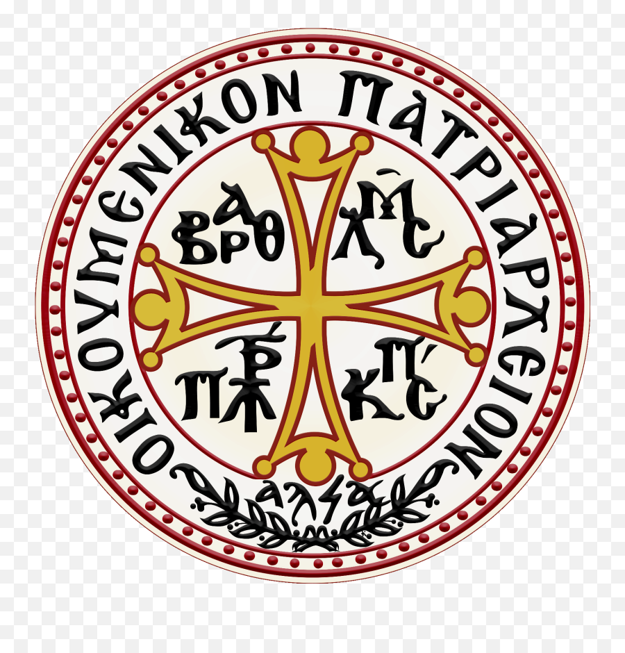 For The Life Of World - Ecumenical Patriarchate Of Constantinople Logo Png,Inexhaustible Chalice Icon