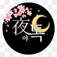 Apk 10 Download Latest Dot Png