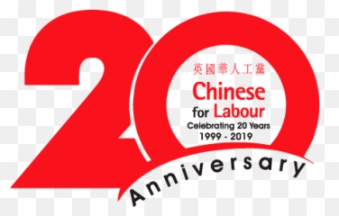20 Anniversary Logo Launched - Bond Street Station Png,Anniversary Logo