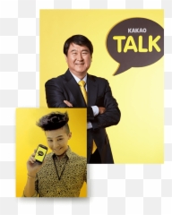 Kakao Png - Services Visual Kakaotalk 884988 Vippng Kakaotalk,Kakao Png