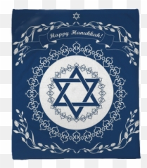 Plush Blanket Jewish Hanukkah Holiday Background With Magen David Star - vect PIXERSUS Hanukah Star Of David png