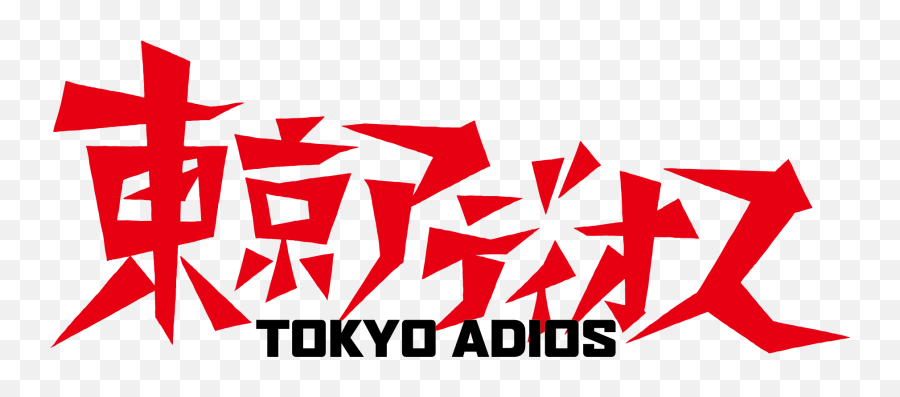 Tokyo Adios Logo - Tokyo Adios Png,Tokyo Png