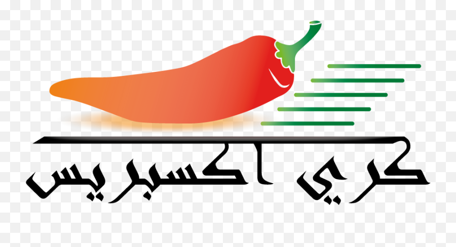 Shopping Logo Design For Curry Express By Alir - Spicy Png,Chili Pepper Logo