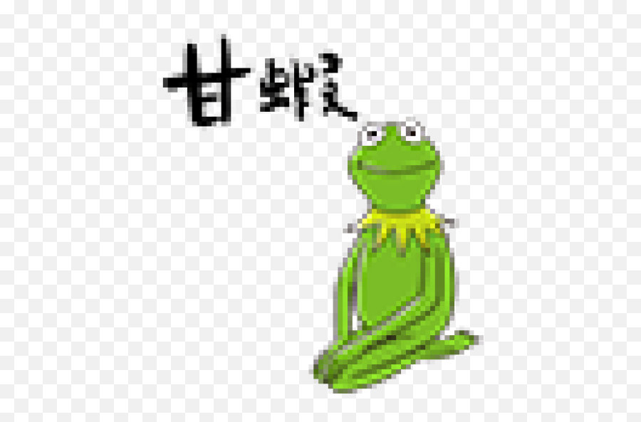 Sticker Maker - Kermit True Frog Png,Kermit Png