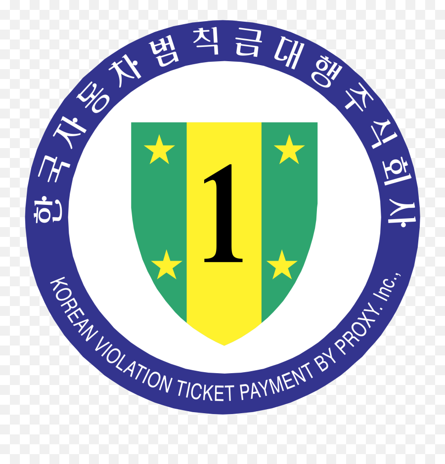 Korean Violation Ticket Payment By Proxy Logo Png - Emblem,Korean Png
