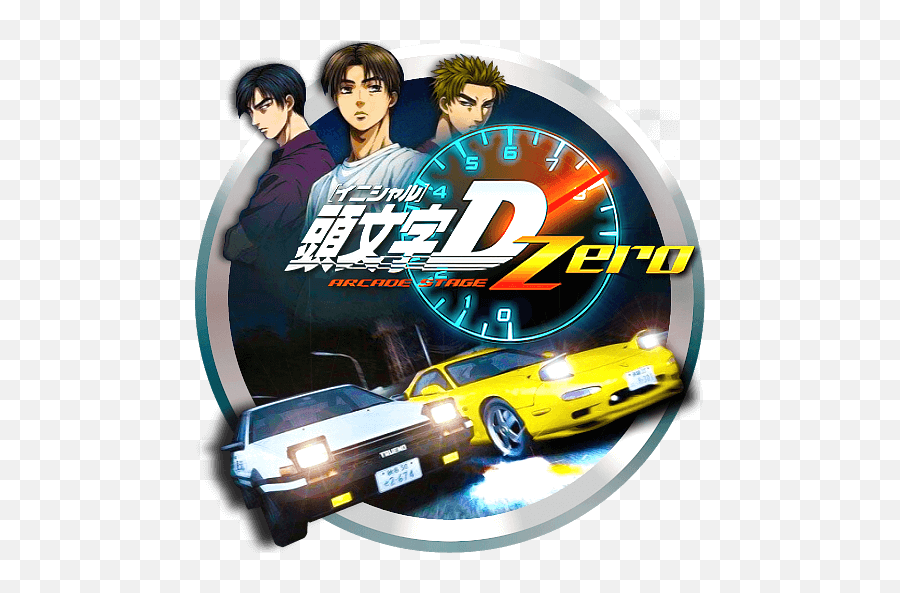 Arcade Stage Zero - Arcade Stage D Zero Png,Initial D Png