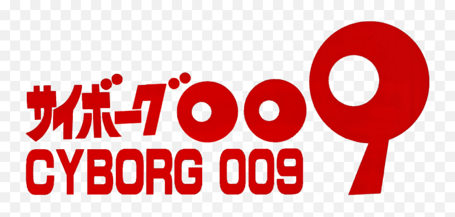 Cyborg 009 Details - Dot Png,Cyborg Logo Png