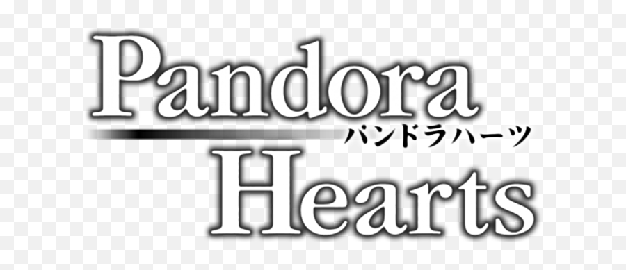 Pandora Hearts Transparent Png Image - Pandora Hearts Logo Png,Pandora Logo Png