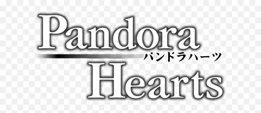 Pandora Logo Png - pic-future