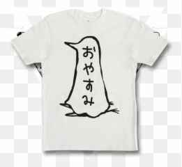 Oyasumi Pun Unisex Tee In 2020 - Short Sleeve Png,Oyasumi Punpun Transparent