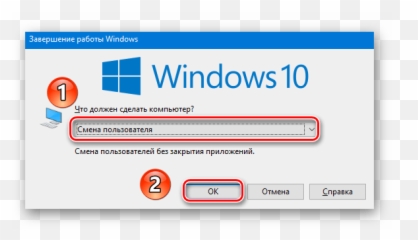 How To Rename Profile In Windows 10 The - Vertical png