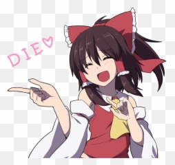 Heads Up - 2 THP All Things Touhou Reimu Hakurei Png