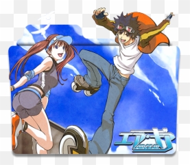 Icon Folder - Air Gear by alex064 DeviantArt png