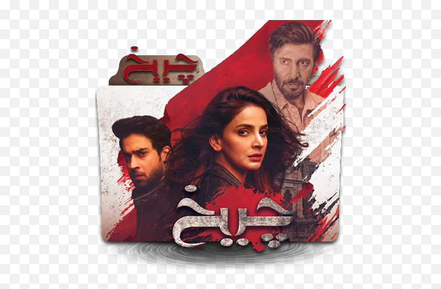 Image Gallery U2013 Page 772437773594844906 Artofit - Cheekh 2019 Png,Robotics Folder Icon