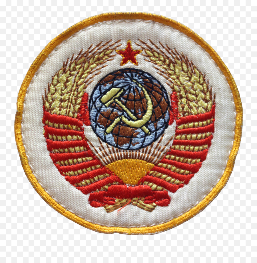 Coat Of Arms The Ussr - Emblem Png,Ussr Logos