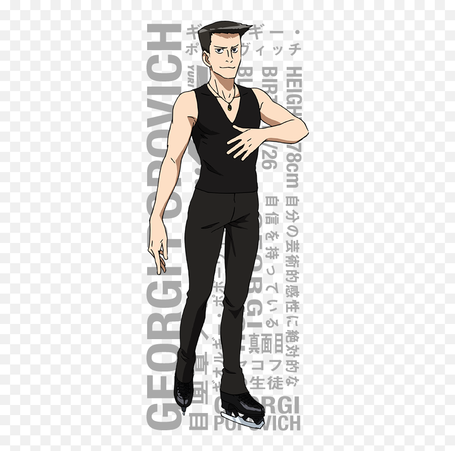 Georgi Popovichgallery Yuri - Illustration Png,Yuri On Ice Png