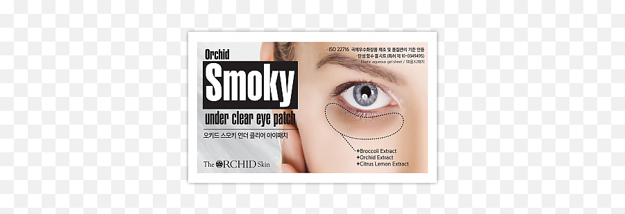Smoky Under Clear Eye Patch X 10 Pairs - Orchid Smokey Eye Patch Png,Eye Transparent