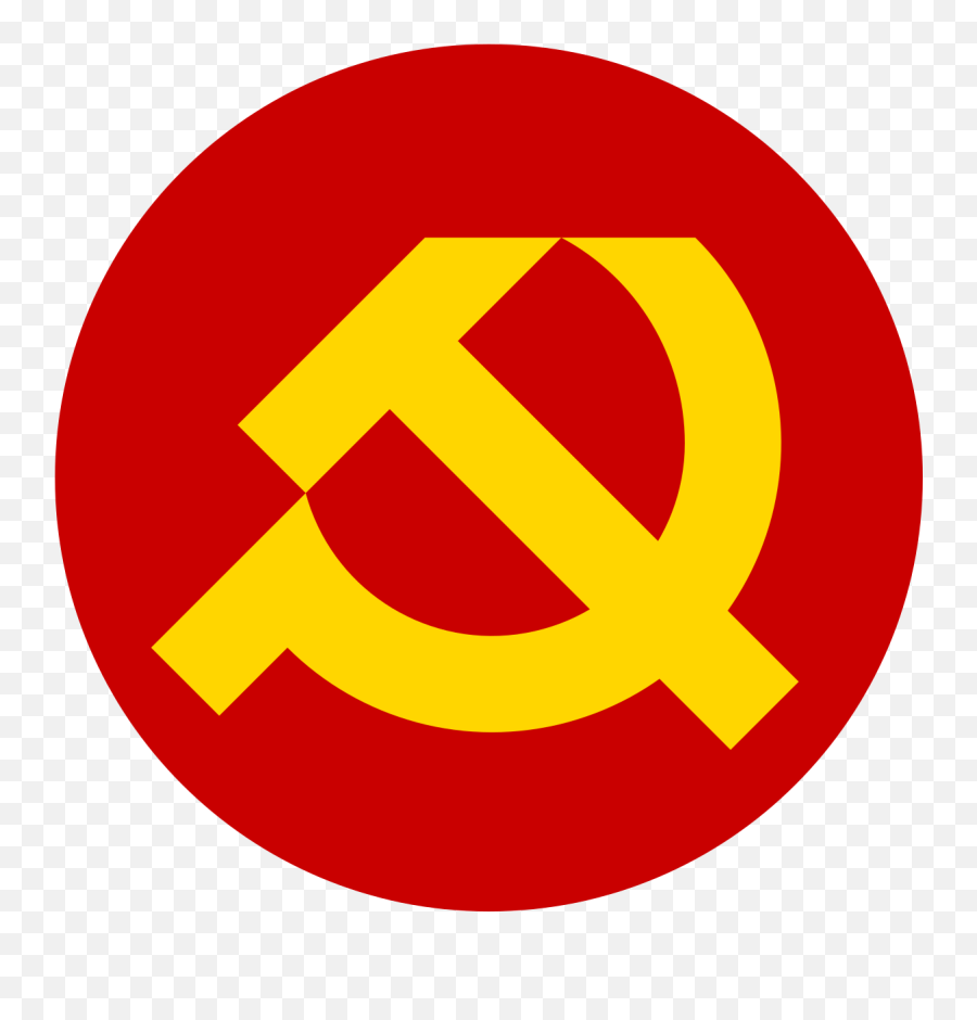 Bulgarian Communist Party - 500 500 Png,Socialism Icon