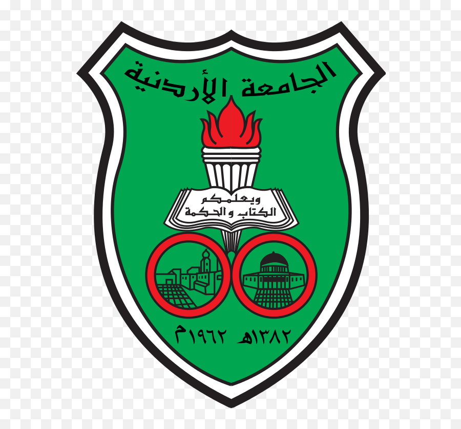 Fileuniversity Of Jordan Logosvg - Wikimedia Commons University Of Jordan Logo Png,Jordan Png