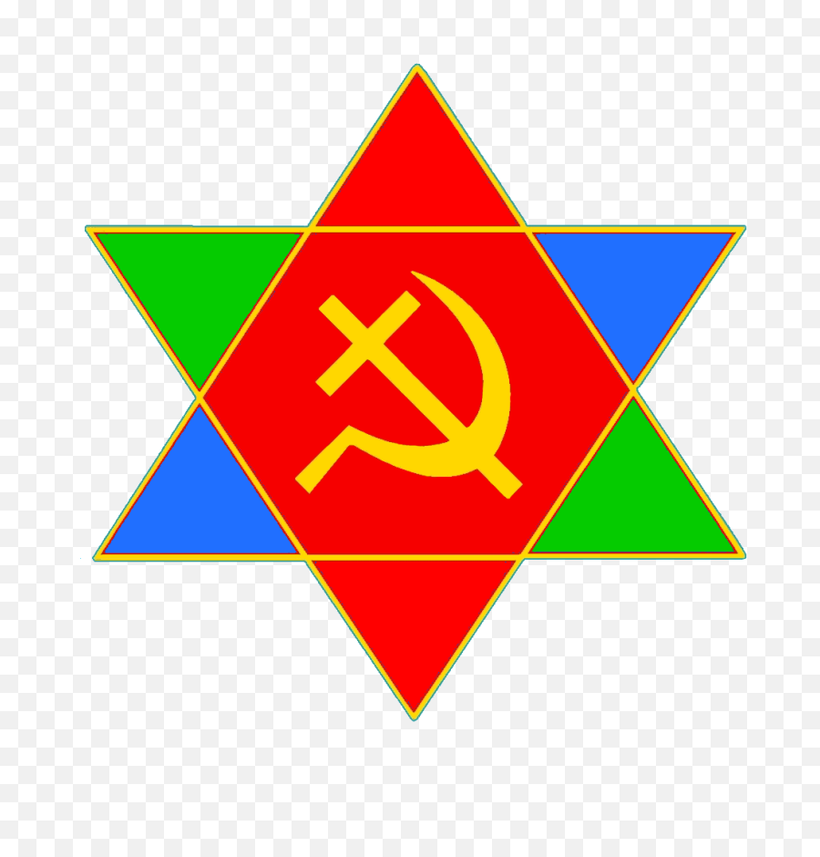 Christian Communism New Design - Communist Symbol Png,Communism Png
