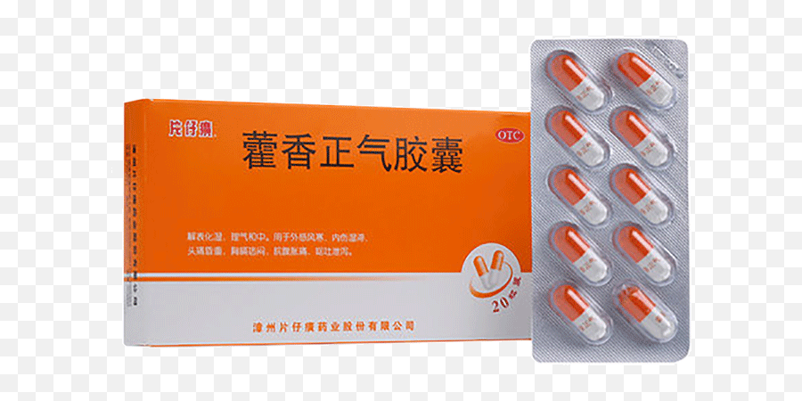 Download Huoxiang Zhengqi Capsule Png Drug