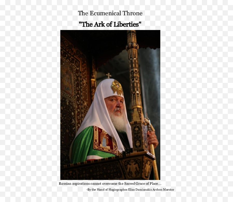 Pdf The Ark Of Liberties Ecumenical Throne Elias - Religious Ceremonial Clothing Png,Greek Orthodox Icon Favors