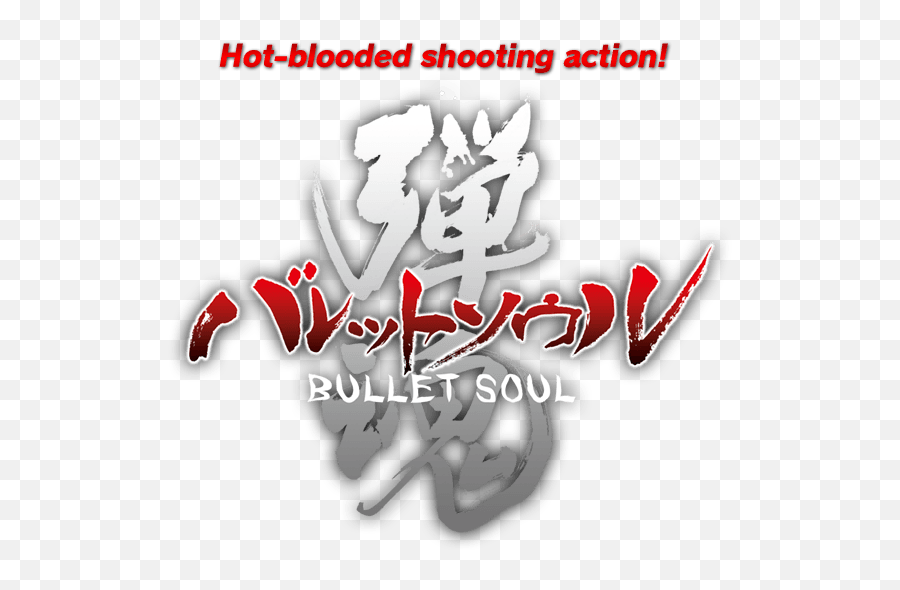 Bullet Soul For Windows Pc Steam - Bullet Soul Logo Png,Blade And Soul Logo