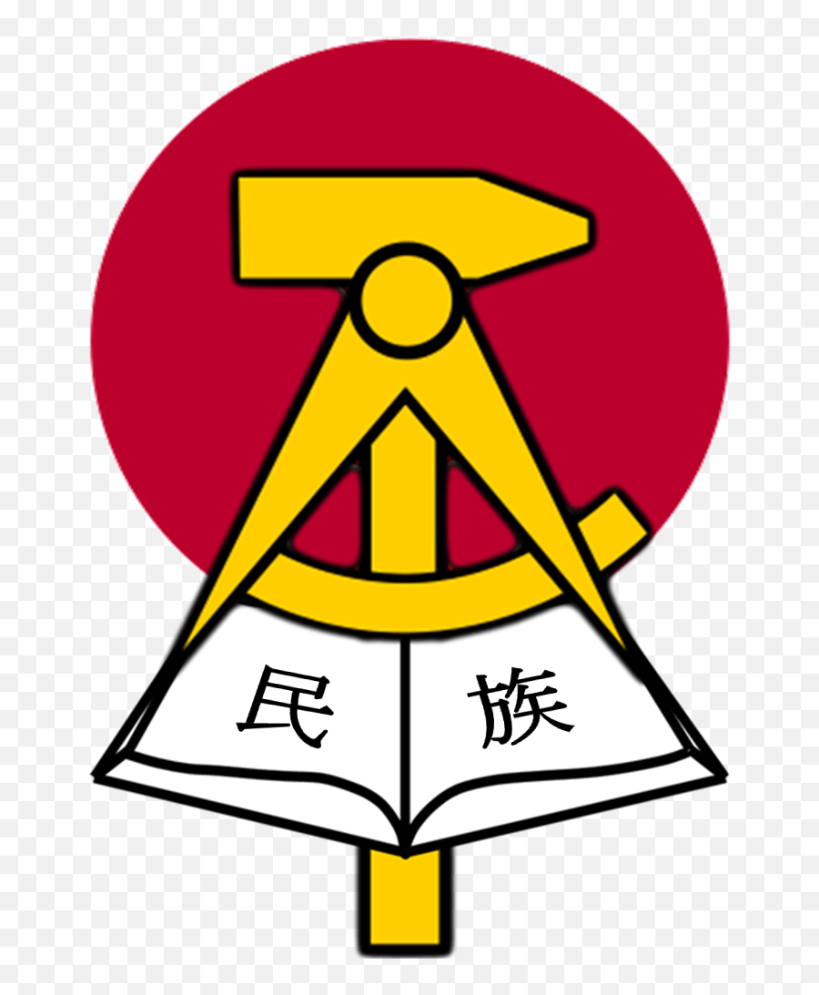 Taipanese Communist Party Symbol - Hammer And Compass Symbol Png,Communist Png
