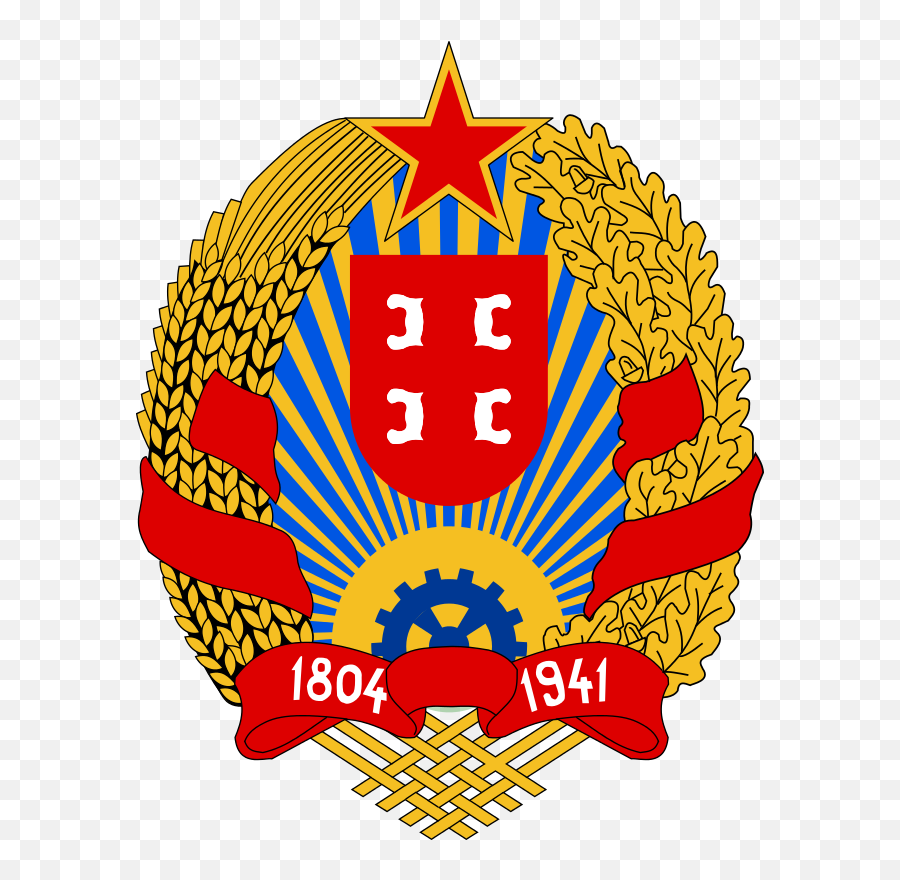 Socialist Republic Of Serbia - Wikipedia The Free Yugoslavia Coat Of Arms Png,Communist Symbol Png