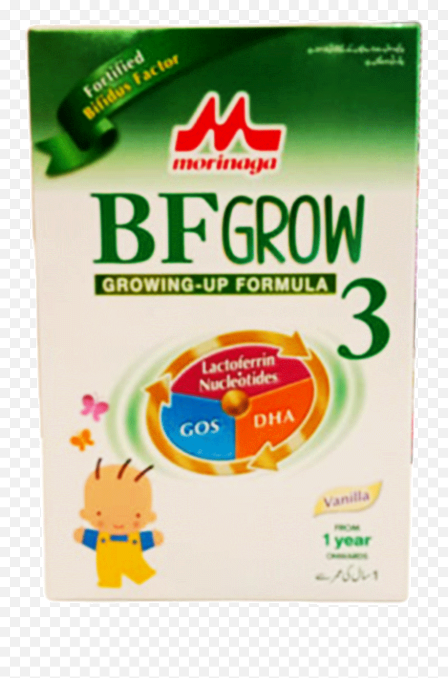 Morinaga Bf - 3 Powder Milk 300g Side Effects Price Buy Morinaga Bf Grow 3 Png,Bf3 Icon