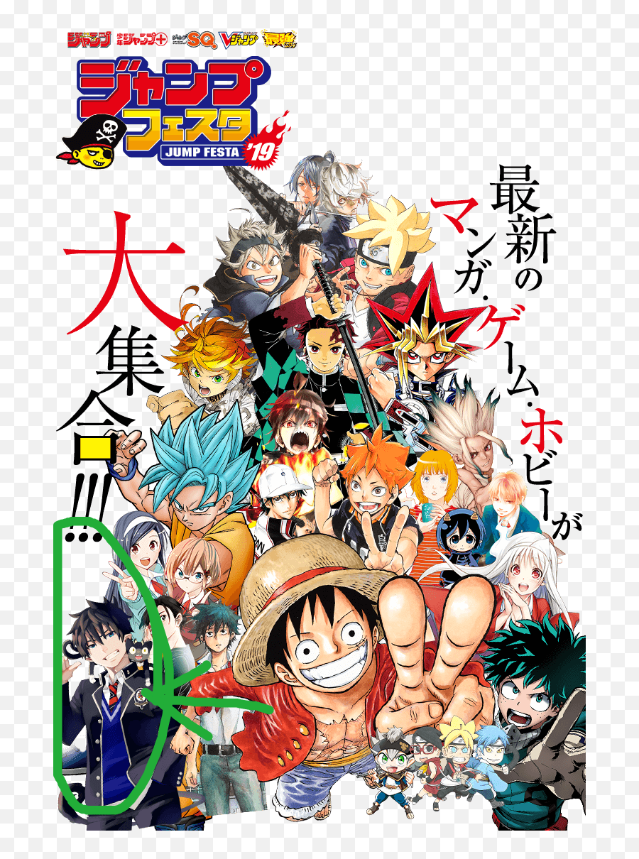 Why Rin Okimura Is In This Image Any Chance To Get Him - Rin Okumura Jump Force Png,Rin Okumura Png