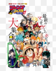 Why Rin Okimura Is In This Image Any Chance To Get Him - Rin Okumura Jump Force Png,Rin Okumura Png