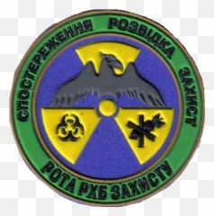 79 - Atf Seal Png,Could Png