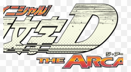 Initial D The Arcade - Initial D Arcade Stage Logo Initial Fandom Png,Initial D Png