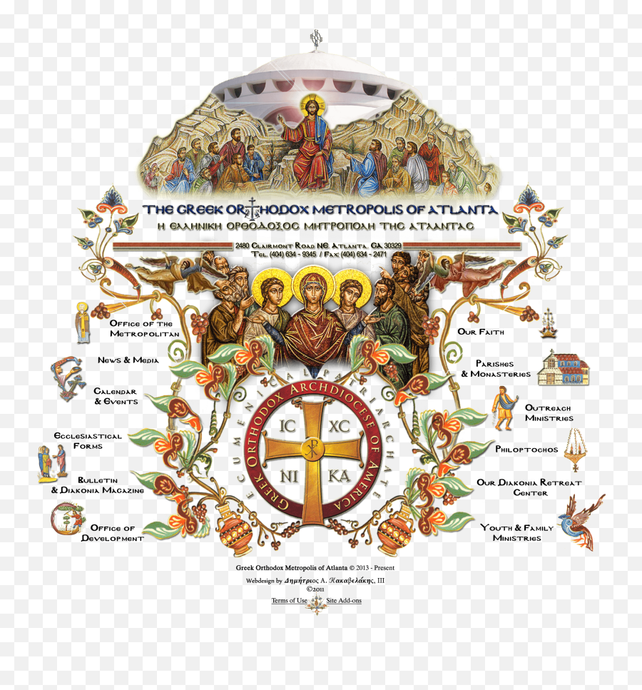 The Greek Orthodox Metropolis Of Atlanta - Religion Png,Orthodox Icon All Saints