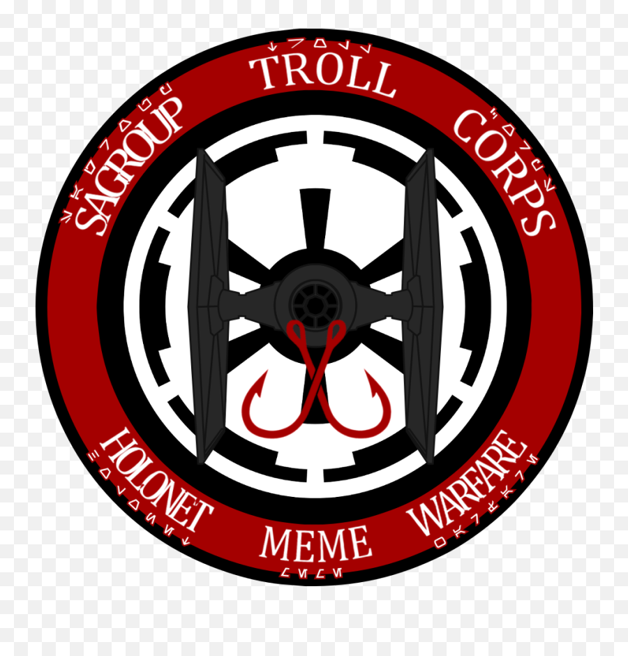 Supremepng - View Samegoogleiqdbsaucenao Holonet Meme Team Star Wars Imperial Symbol,Supreme Png