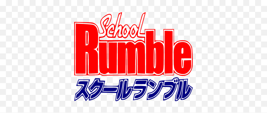 Anime Explosion May 2012 - School Rumble Logo Png,Ouran Highschool Host Club Logo