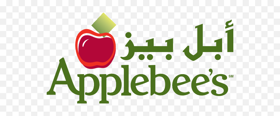 Applebees - Fresh Png,Applebees Logo Transparent