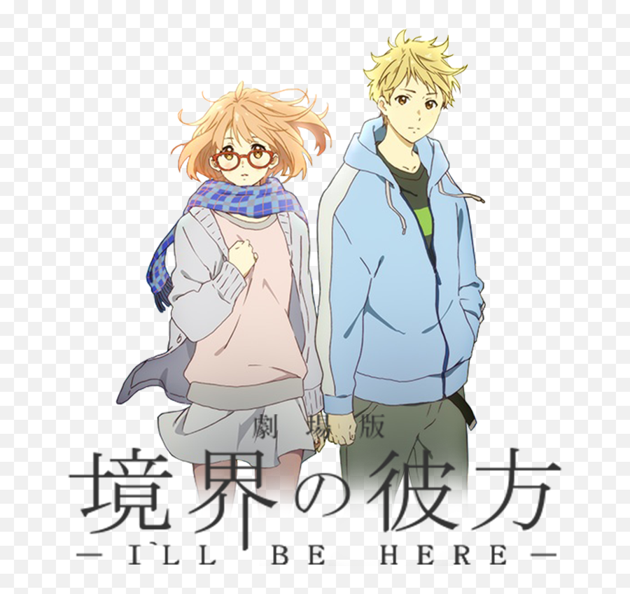 7 Beyond The Boundary Ideas Kuriyama - Kyoukai No Kanata Movie 2 I Ll Png,Mirai Kuriyama Icon