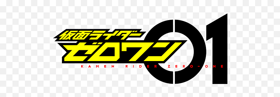 Kamen Rider Zero - One U2013 Tagged Progrise U2013 Page 2 Kamen Rider Zero One Logo Png,Kamen Rider Ghost Logo