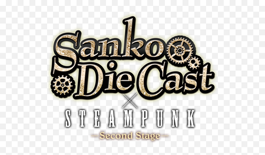Sanko Die Cast X Steampunk Original - Dot Png,Steampunk Logo