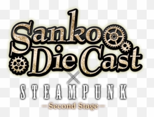 Sanko Die Cast X Steampunk Original - Dot Png,Steampunk Logo