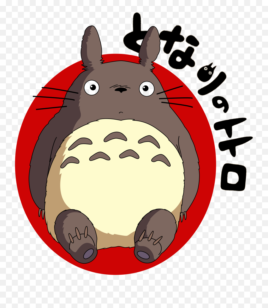 Hd Upload1 Totoro Copy - My Neighbor Totoro Totoro Clipart Png,Totoro Png