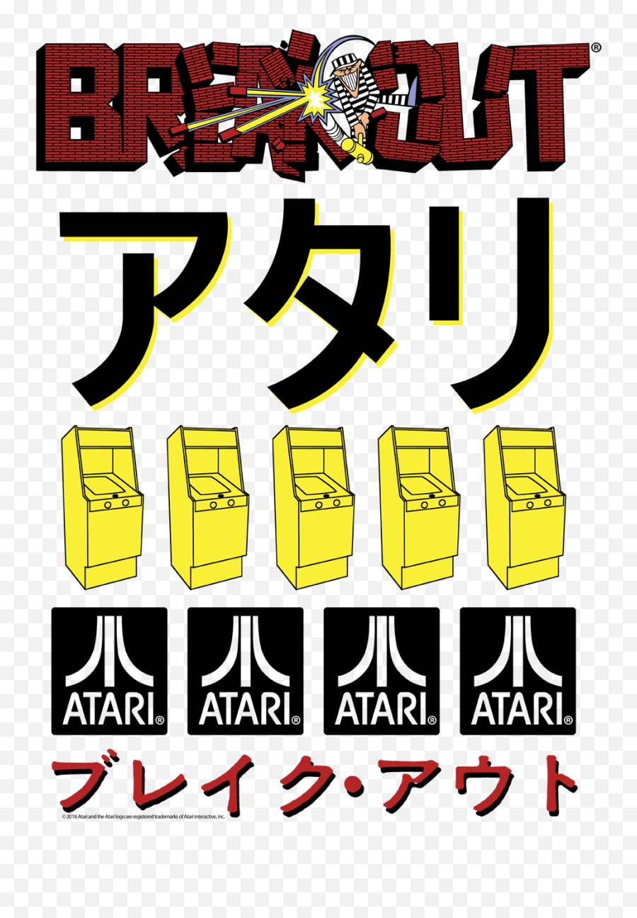 Download Hd Atari Breakout Repeat Mens - Atari Png,Atari Logo Png