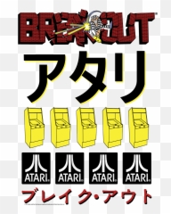 Download Hd Atari Breakout Repeat Mens - Atari Png,Atari Logo Png