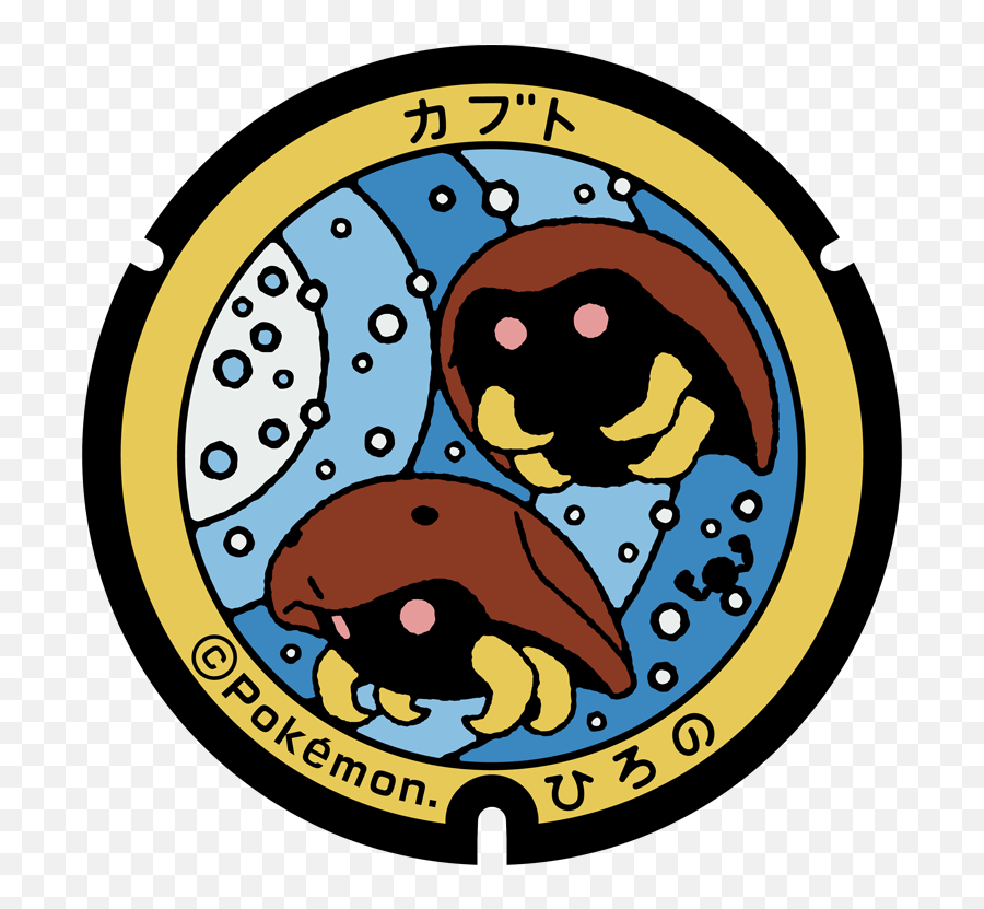 Iwategeodudepokémon Local Acts Png Geodude