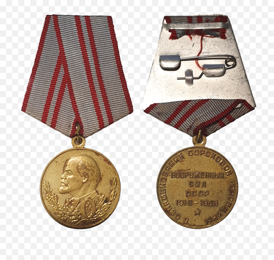 Ussr Orders And Medals Bein Numismatics - Solid Png,Military Medal Icon