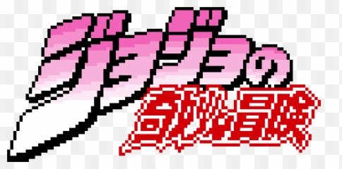 Fanart - Jojo Bizzare Adventure Logo png