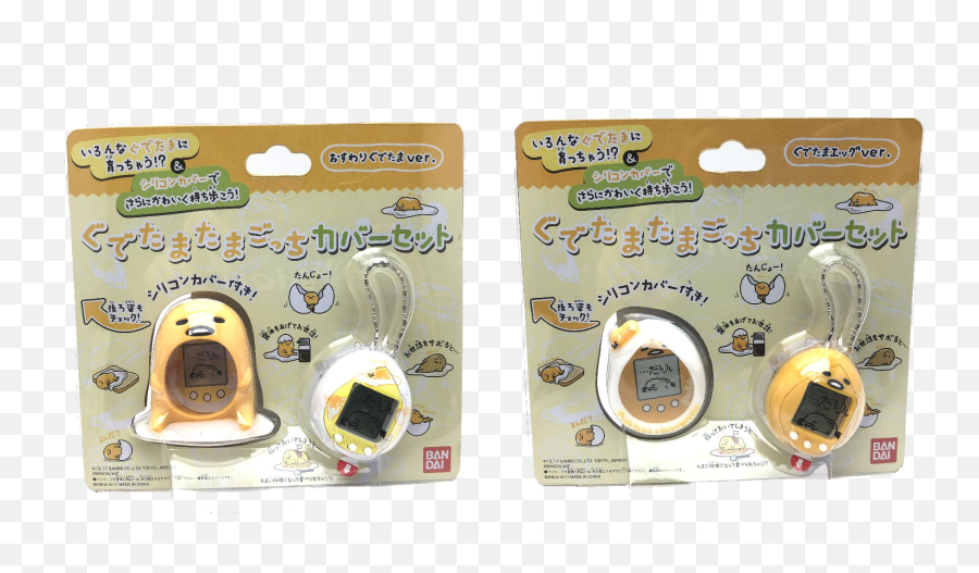 Gudetama Png - We Can Trade Either Kind Of Gudetama Gudetama Tamagotchi,Gudetama Transparent