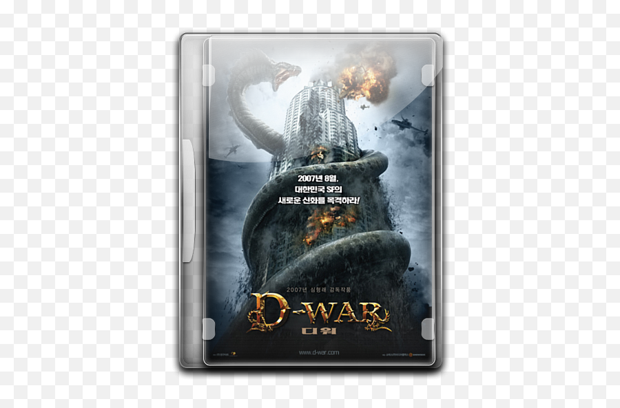 Dragon War Film Movies 8 Free Icon Of - Movies Folder Icon Png Spider Man,Silver Dragon Icon
